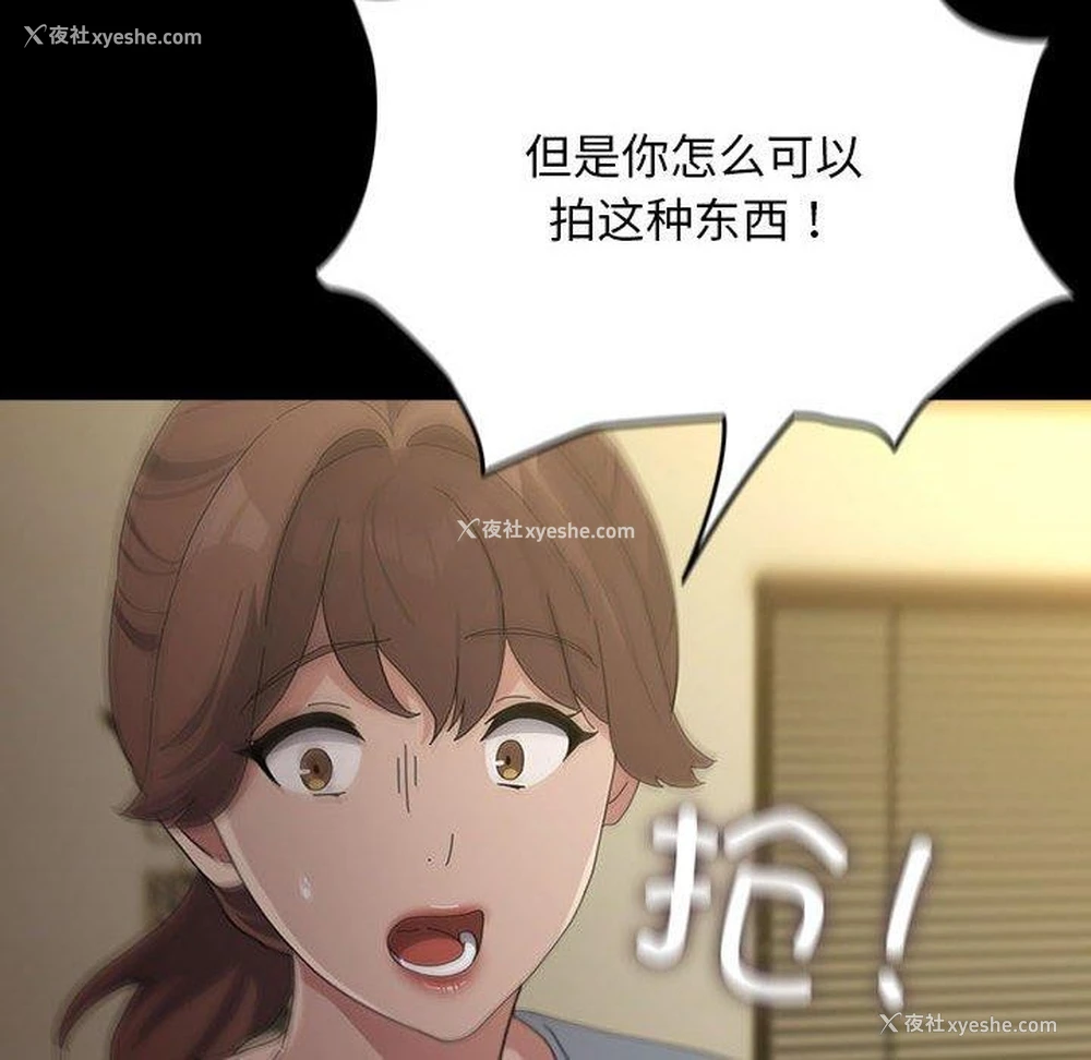 38P - 我家的赘婿大人