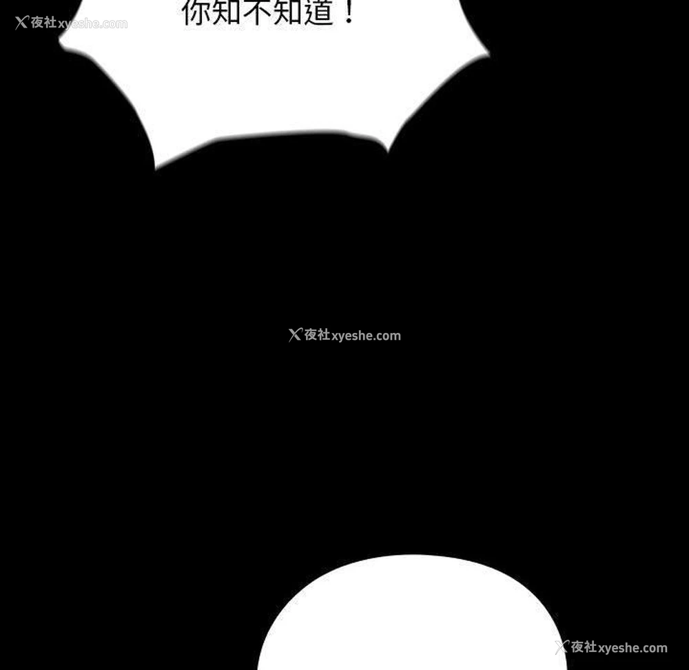 40P - 我家的赘婿大人
