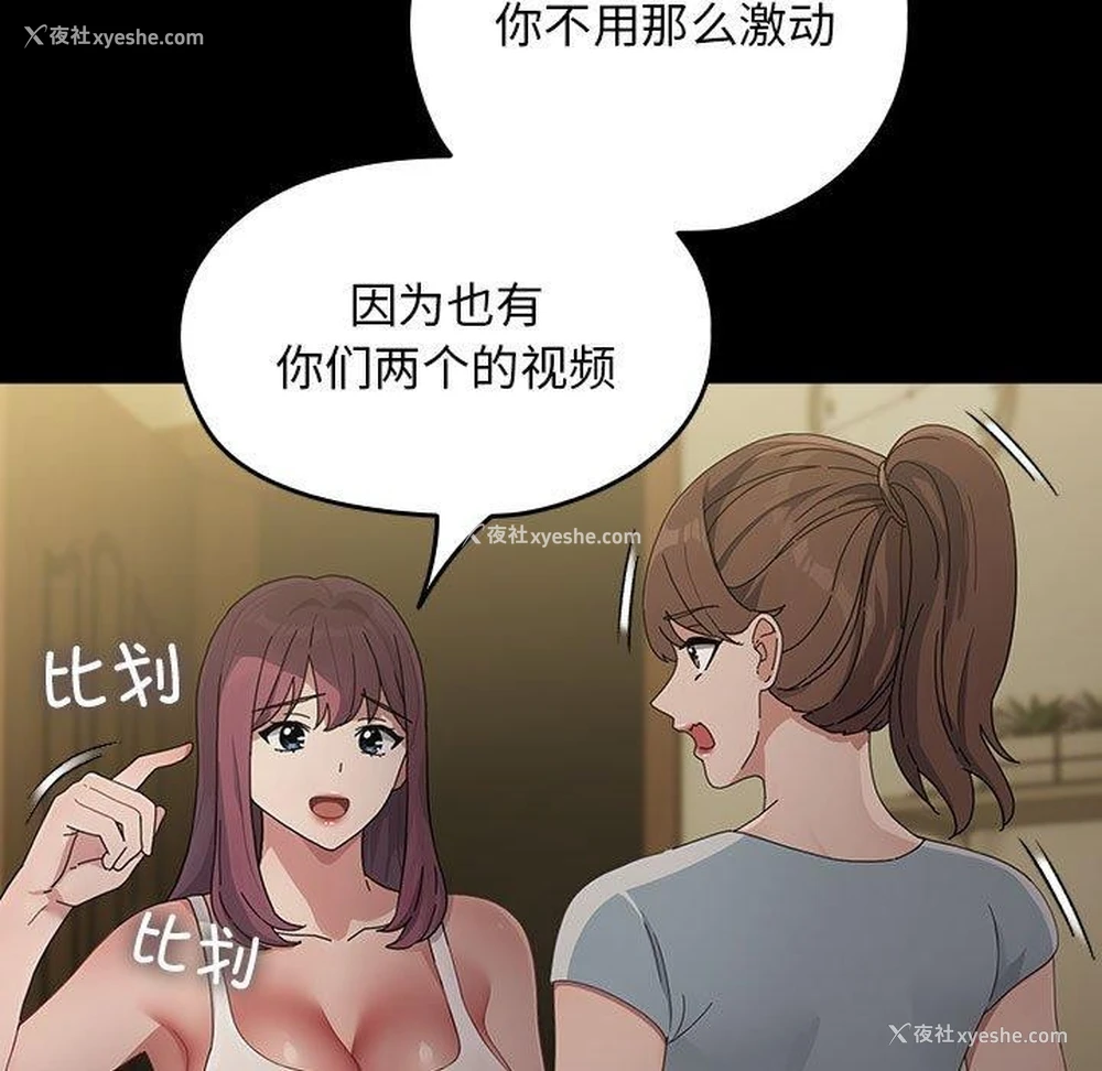 41P - 我家的赘婿大人