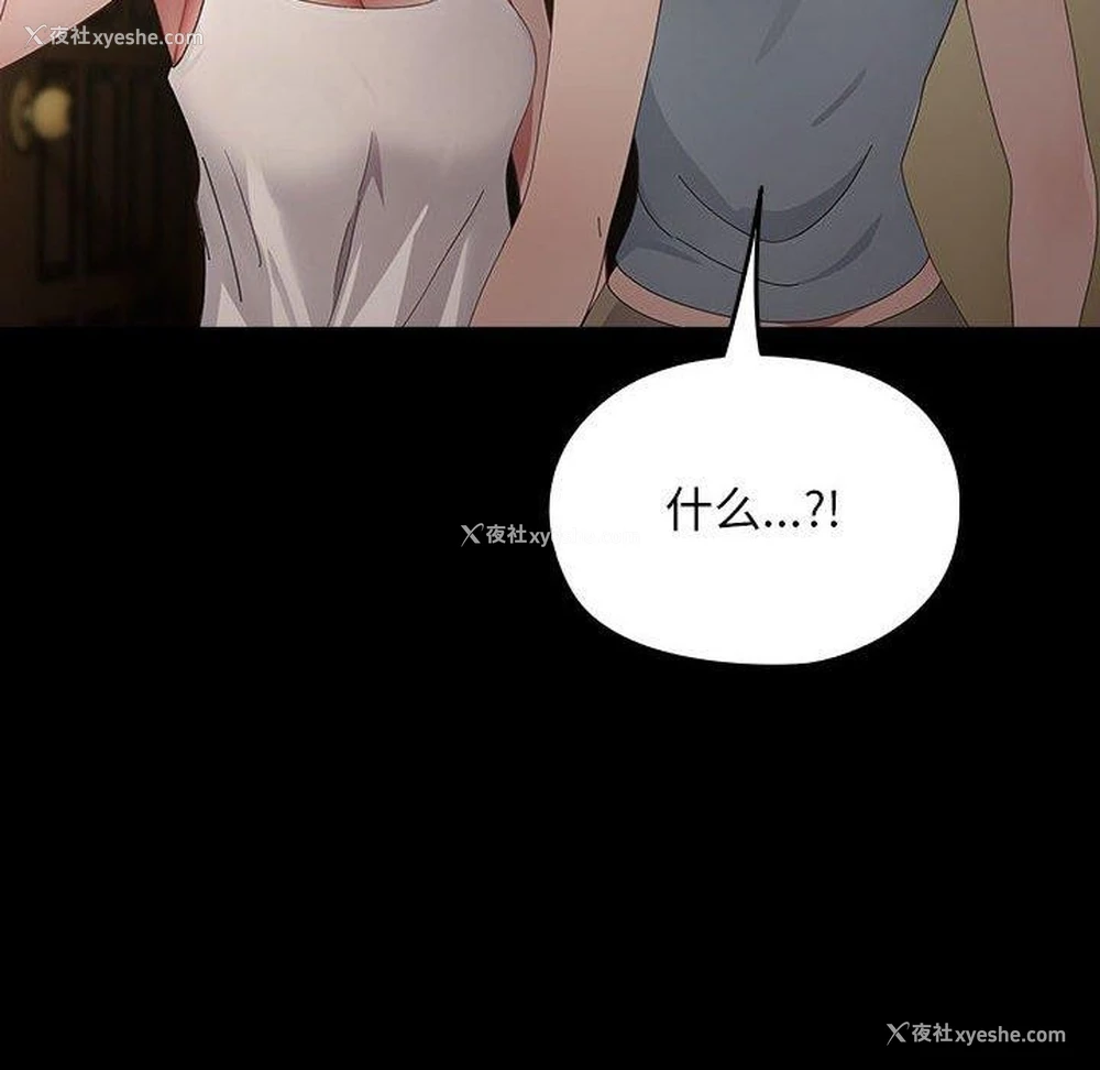 42P - 我家的赘婿大人