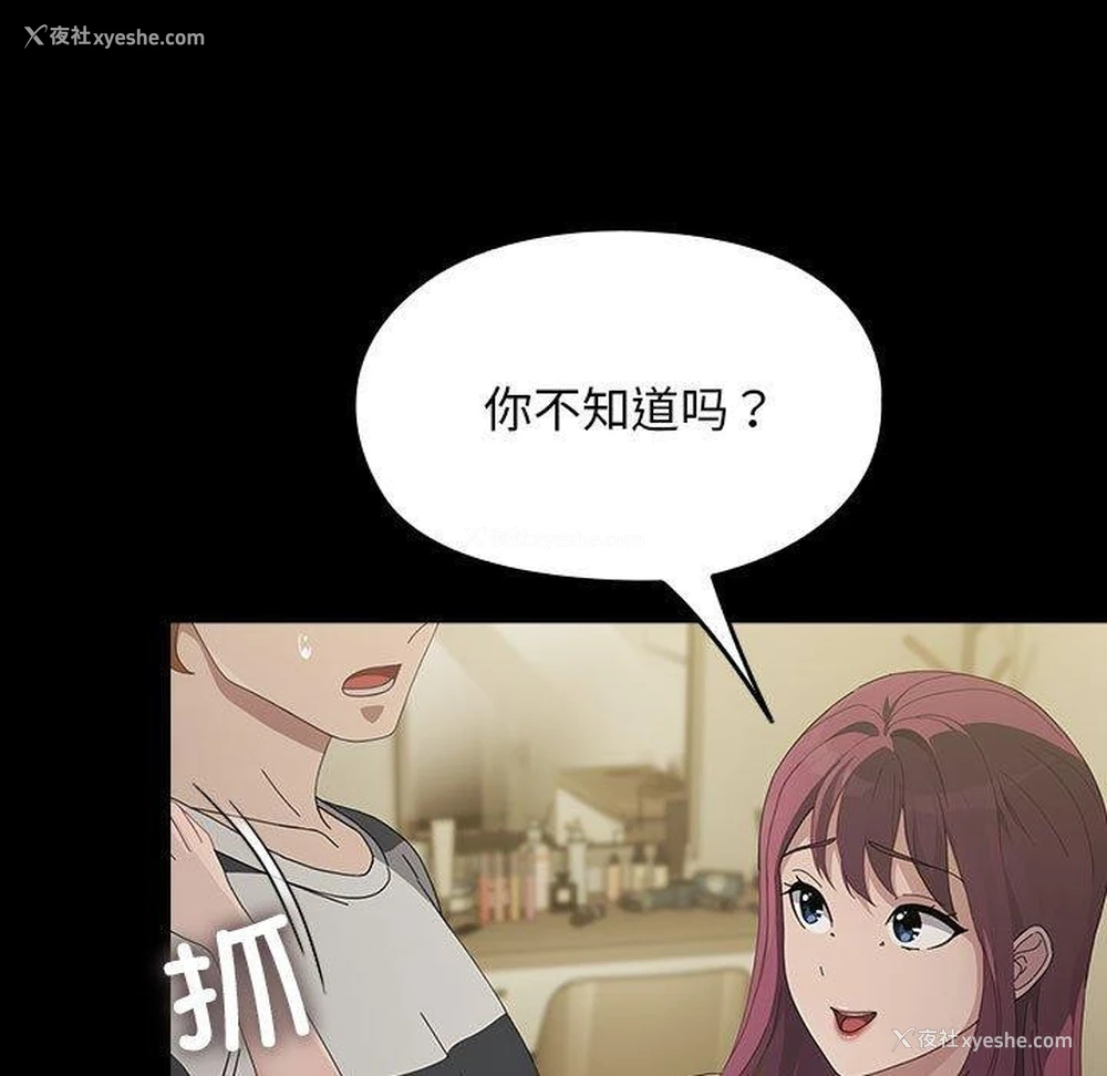43P - 我家的赘婿大人