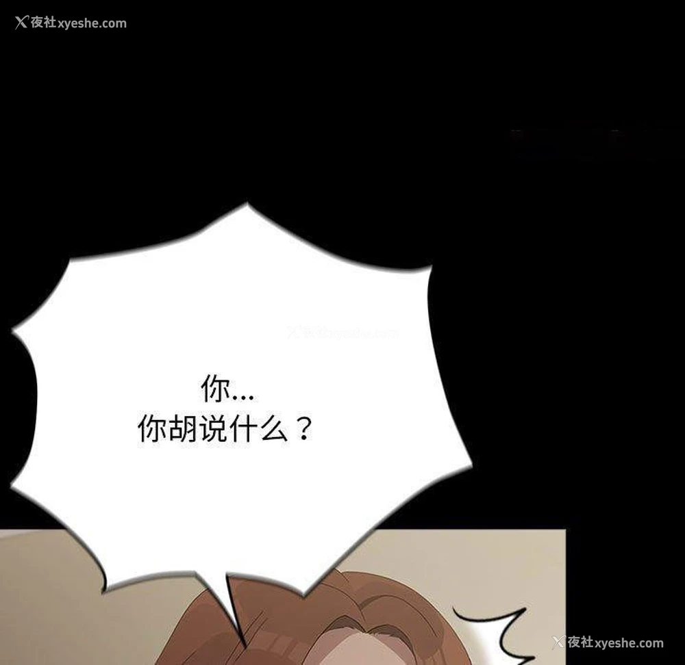45P - 我家的赘婿大人