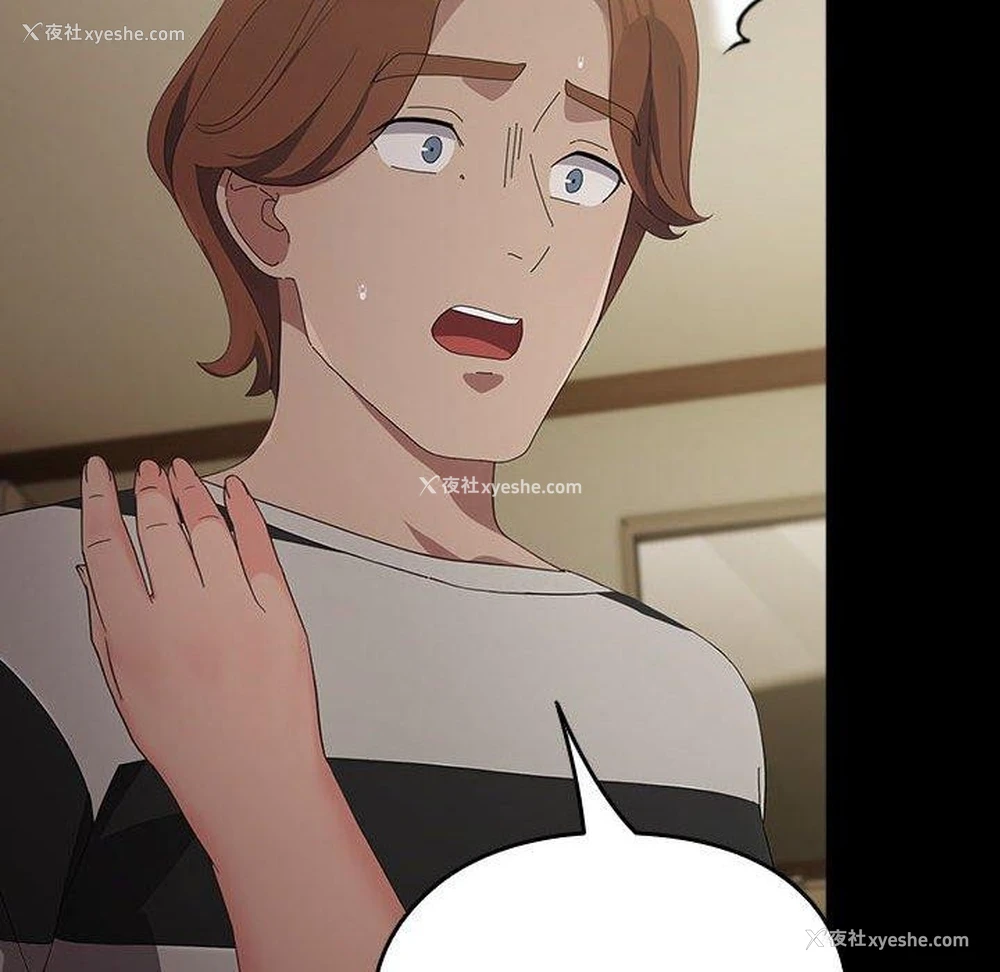 46P - 我家的赘婿大人