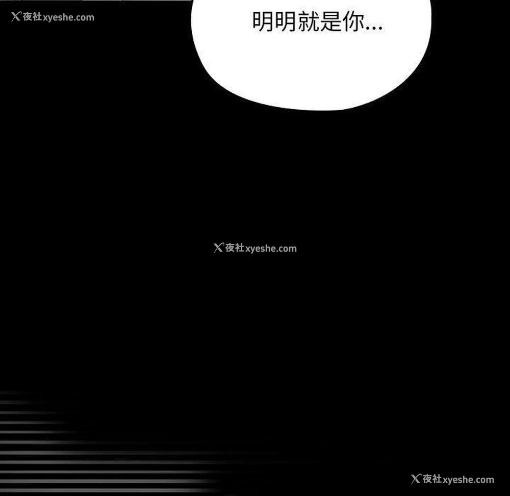 47P - 我家的赘婿大人