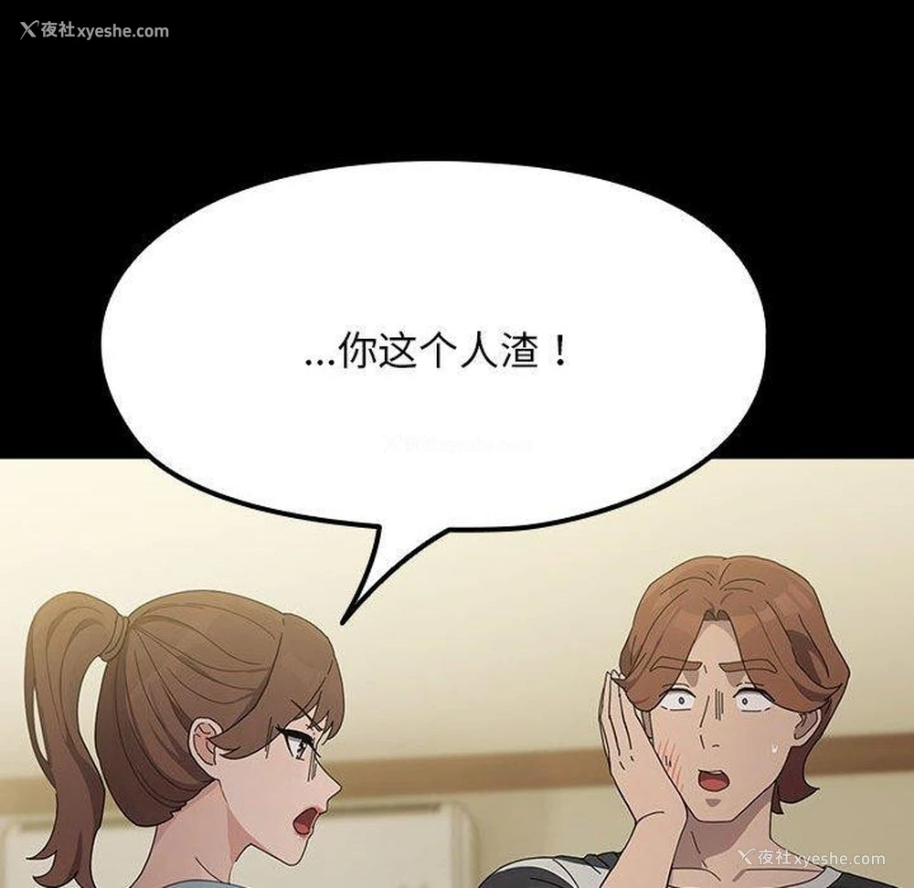 50P - 我家的赘婿大人