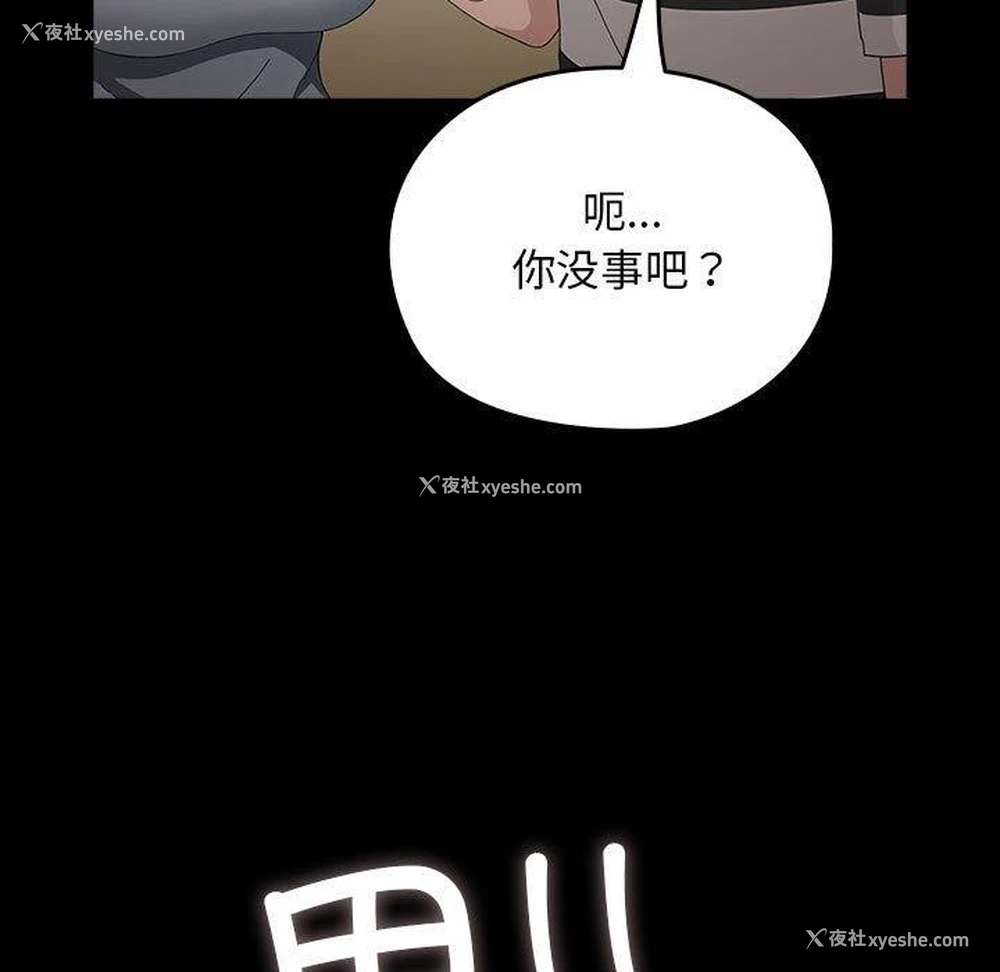 59P - 我家的赘婿大人