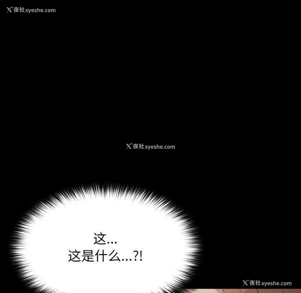 5P - 我家的赘婿大人