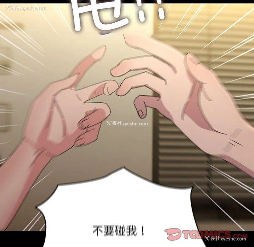 60P - 我家的赘婿大人