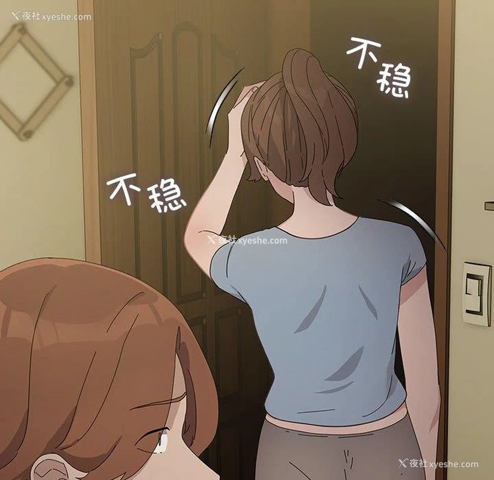 62P - 我家的赘婿大人