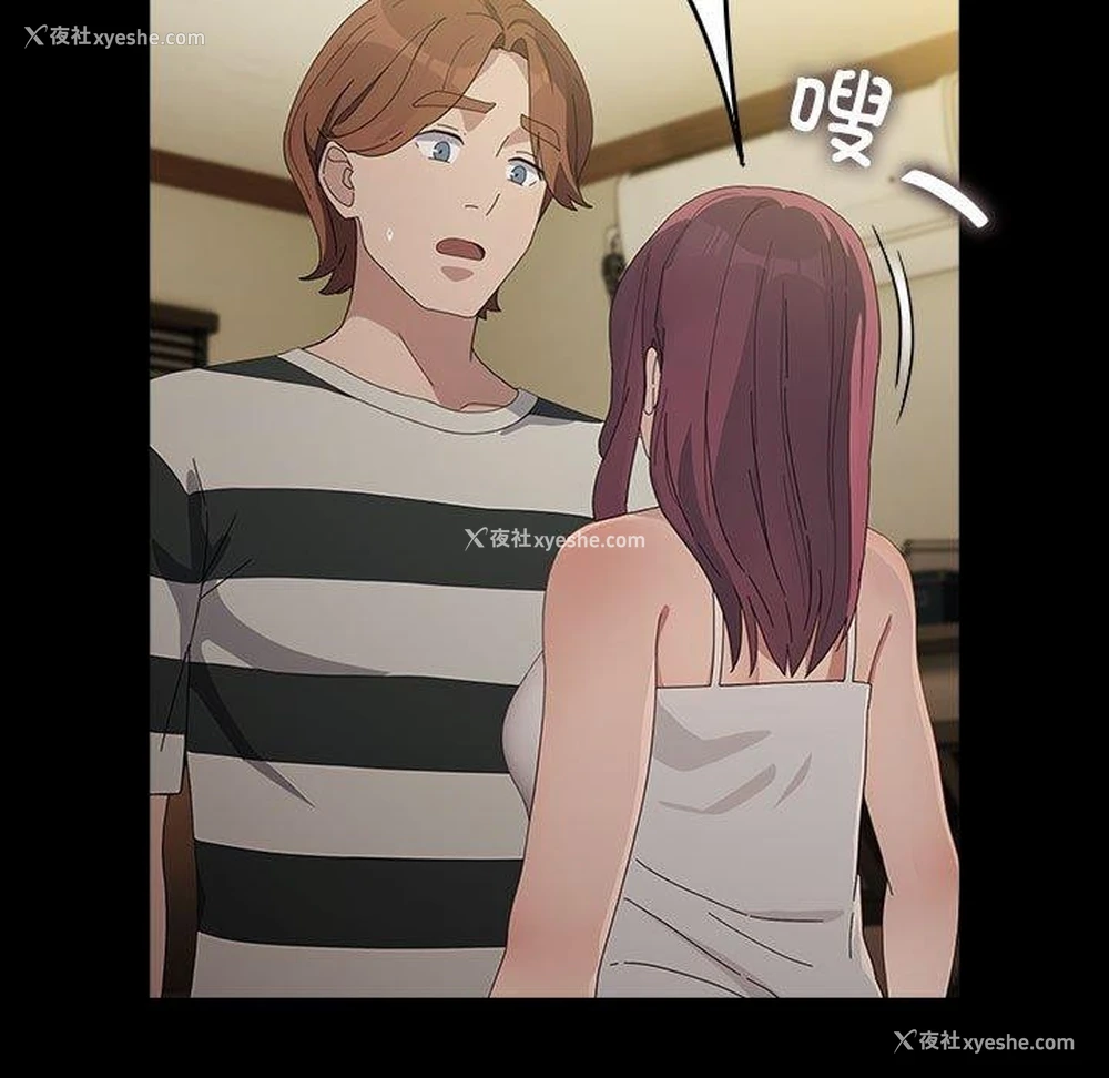 65P - 我家的赘婿大人