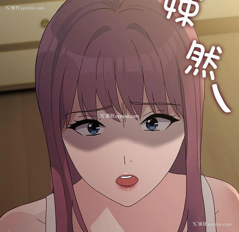 67P - 我家的赘婿大人