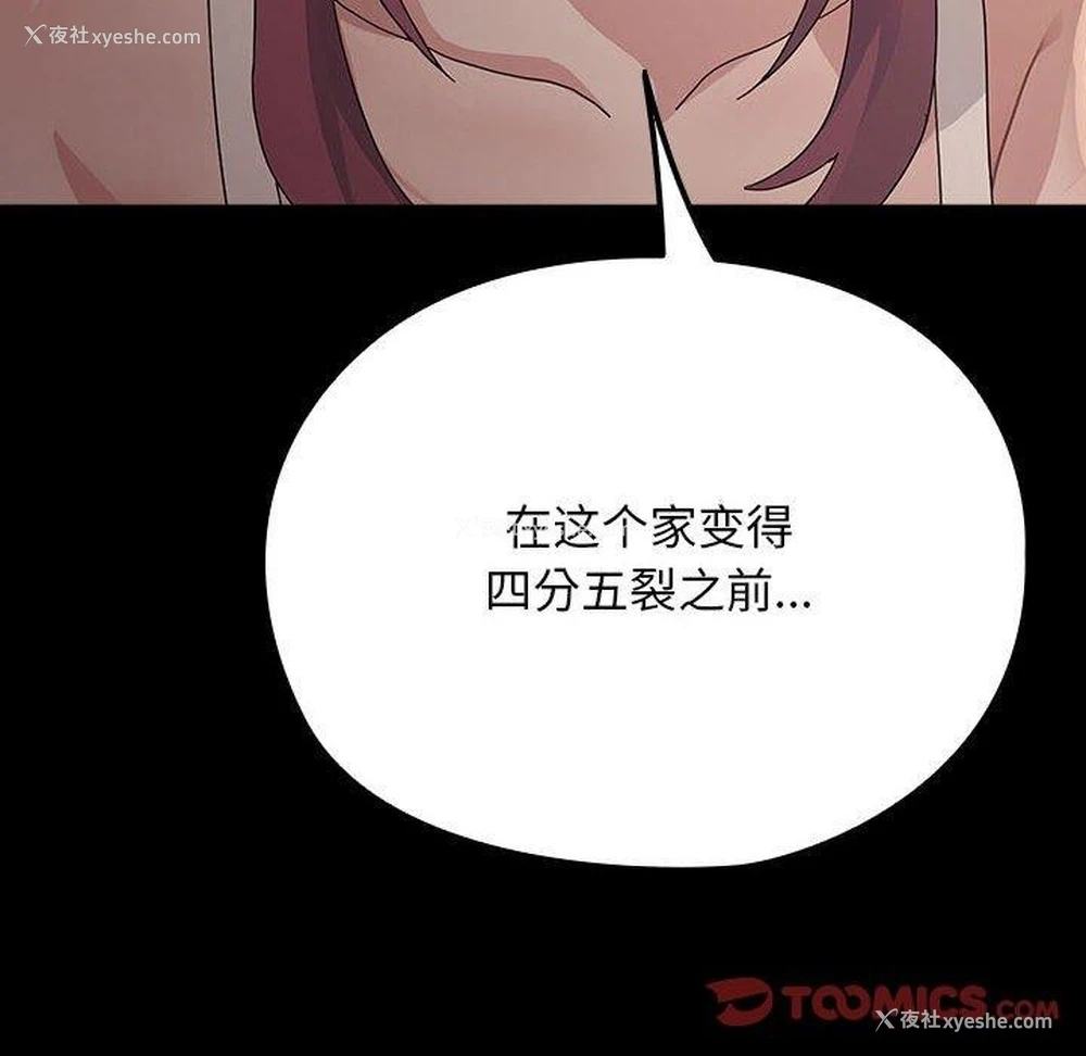 68P - 我家的赘婿大人