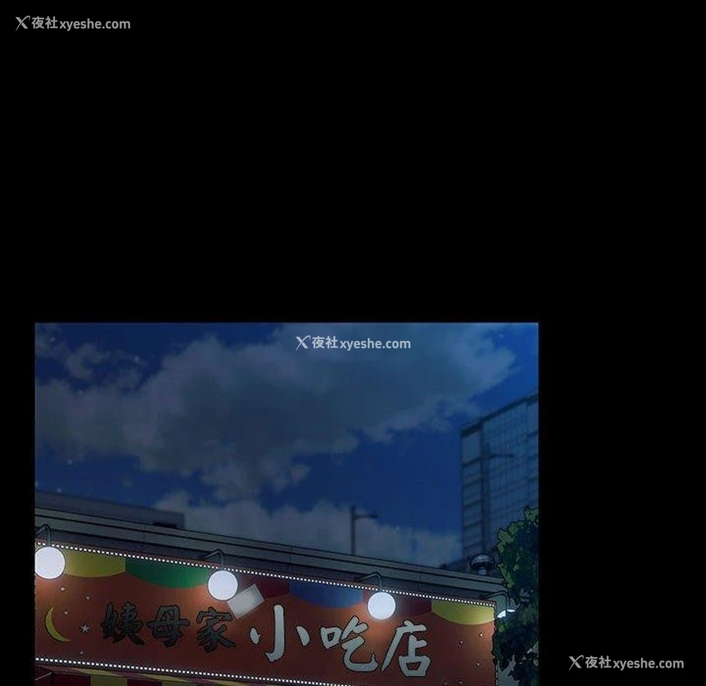 70P - 我家的赘婿大人