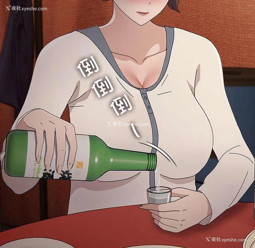 73P - 我家的赘婿大人
