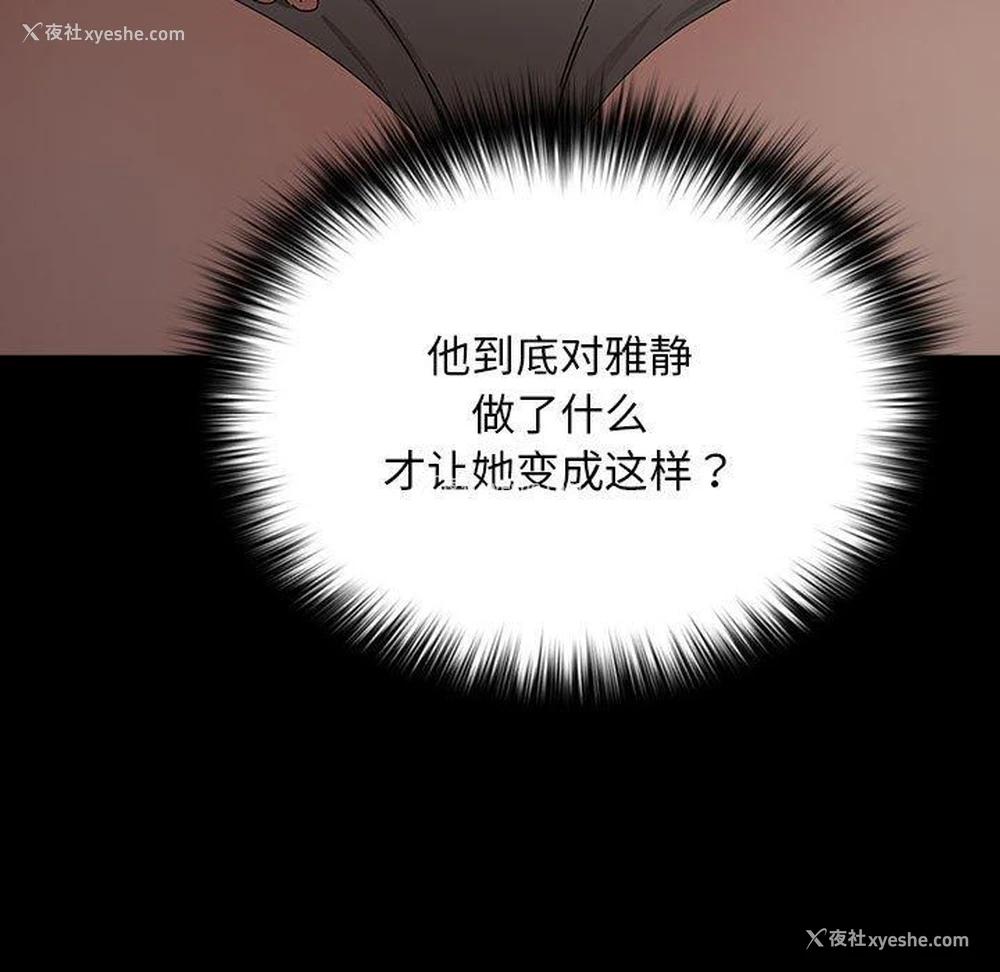 77P - 我家的赘婿大人
