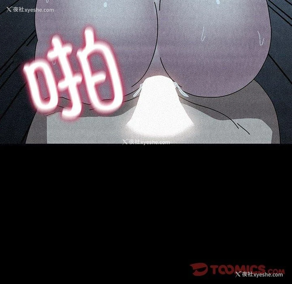 82P - 我家的赘婿大人