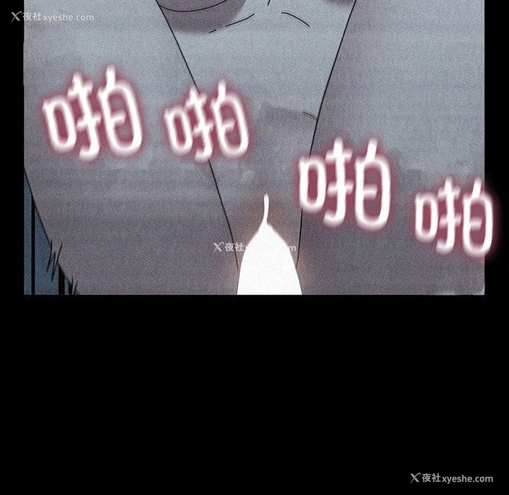84P - 我家的赘婿大人