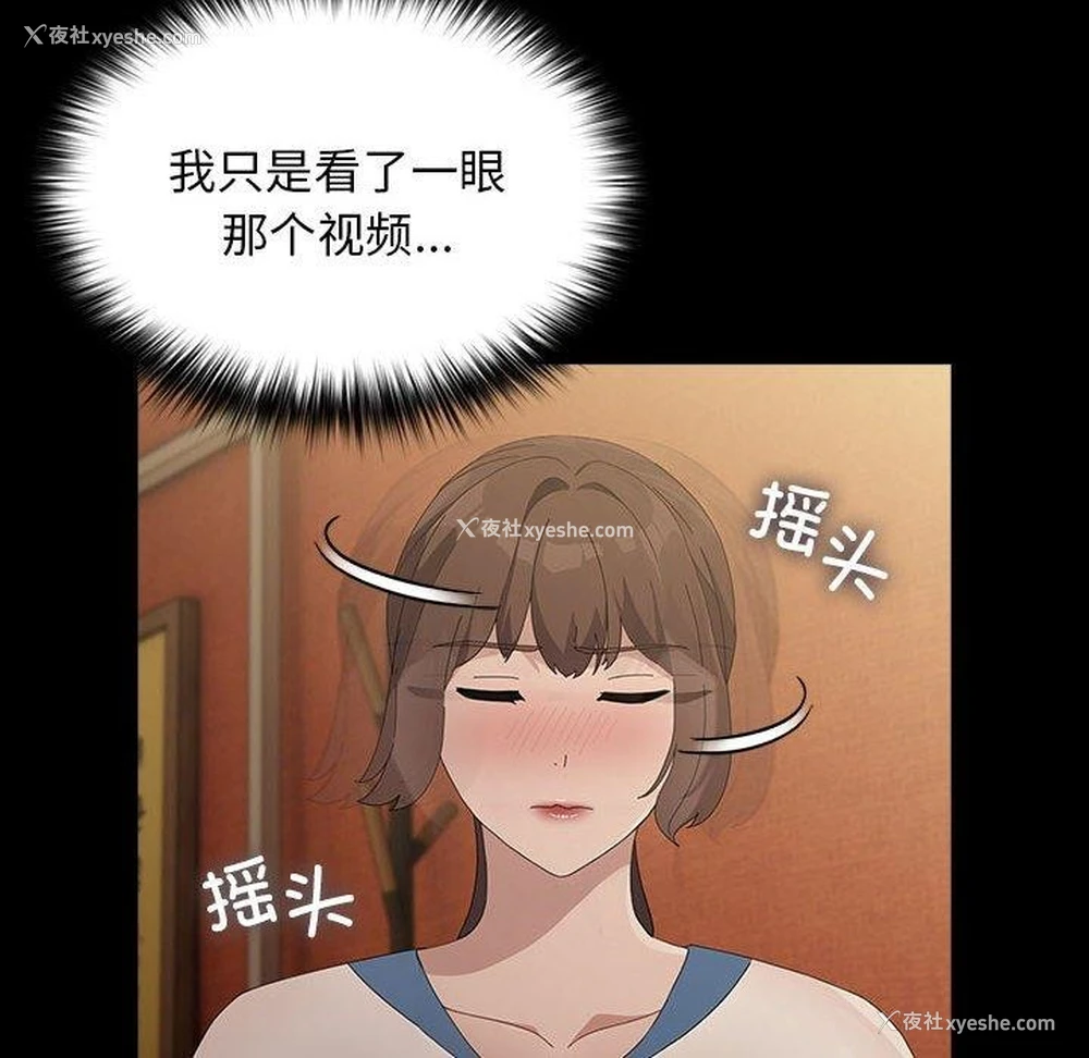 88P - 我家的赘婿大人
