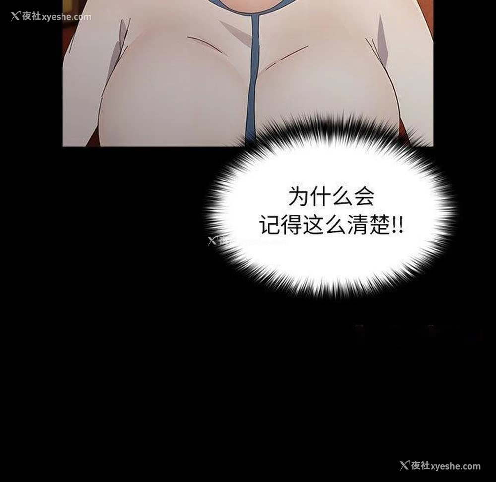 89P - 我家的赘婿大人