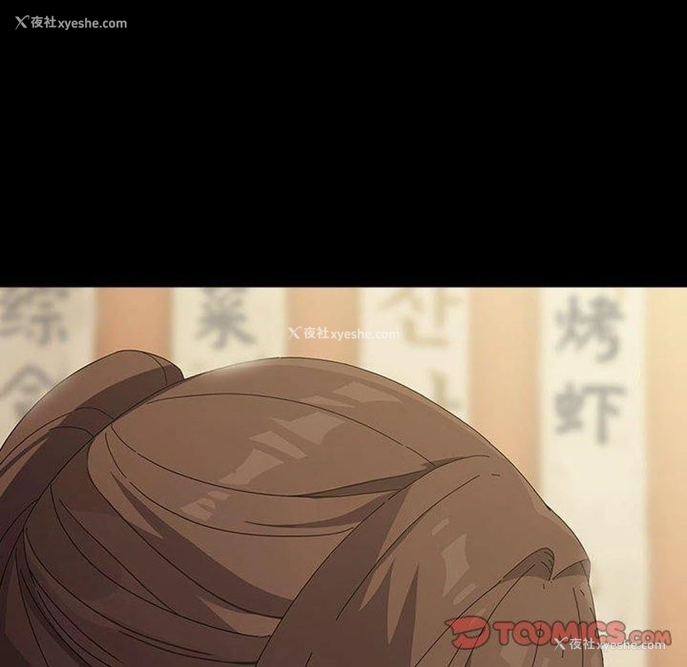 90P - 我家的赘婿大人
