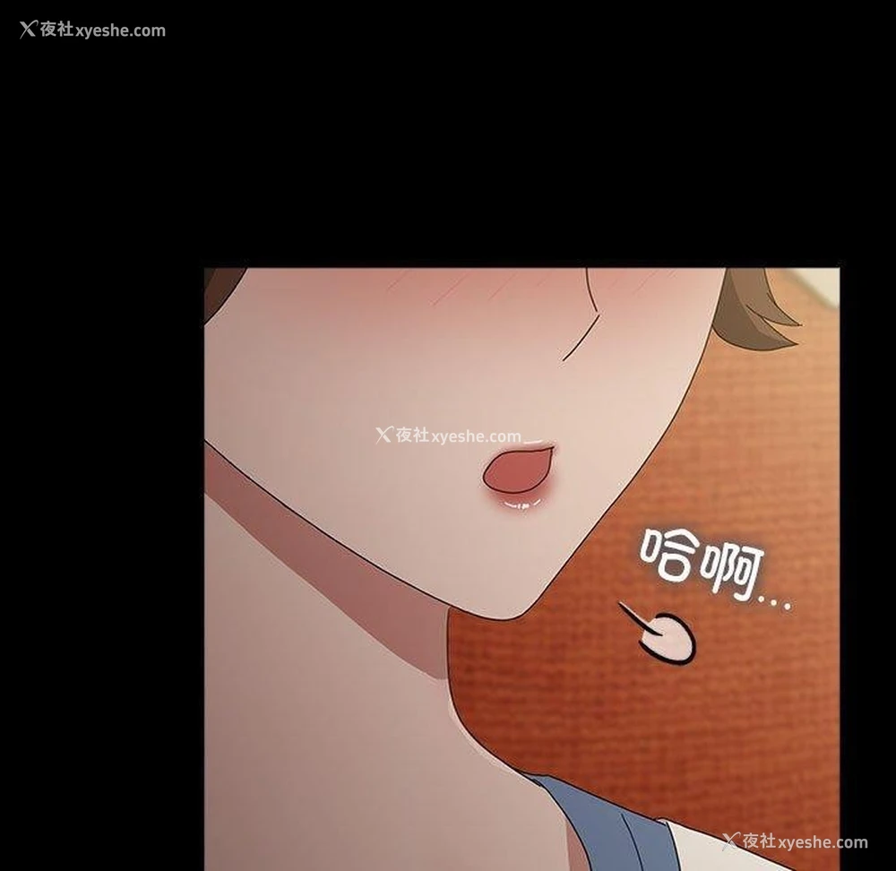 93P - 我家的赘婿大人