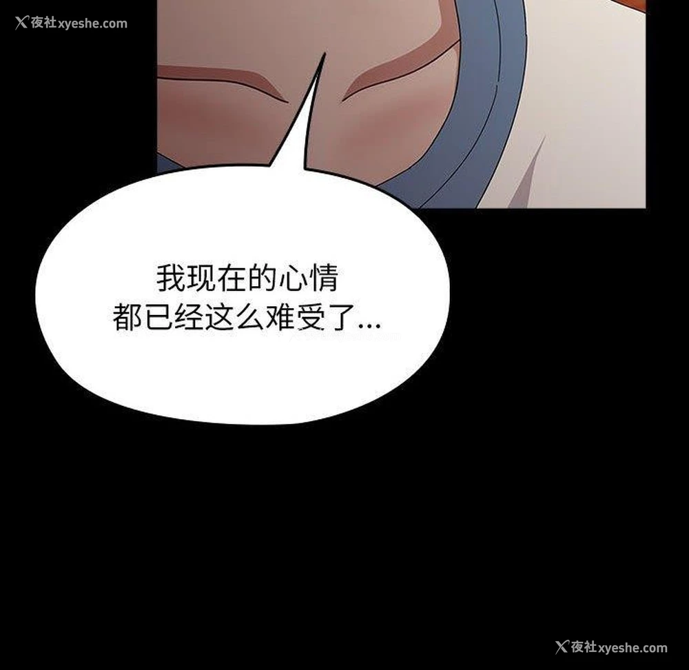 94P - 我家的赘婿大人