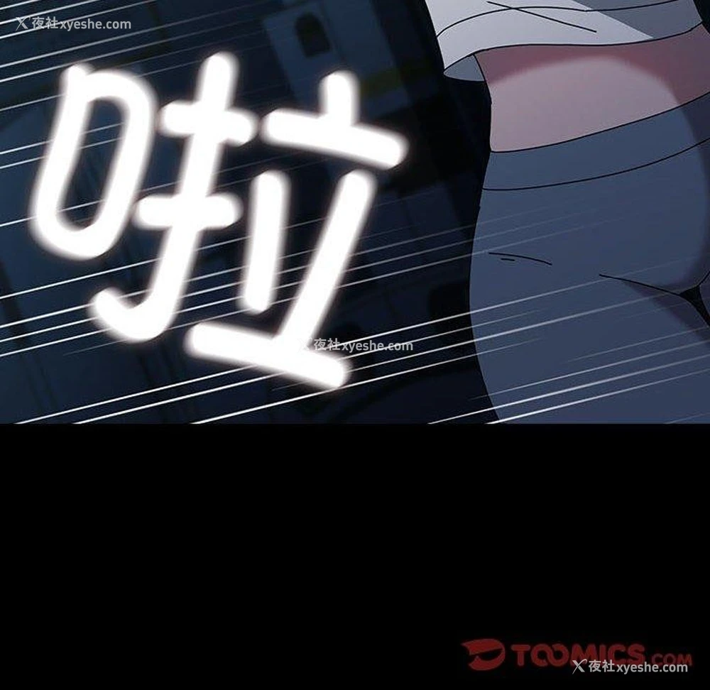 98P - 我家的赘婿大人
