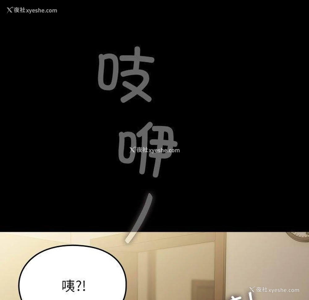 102P - 我家的赘婿大人