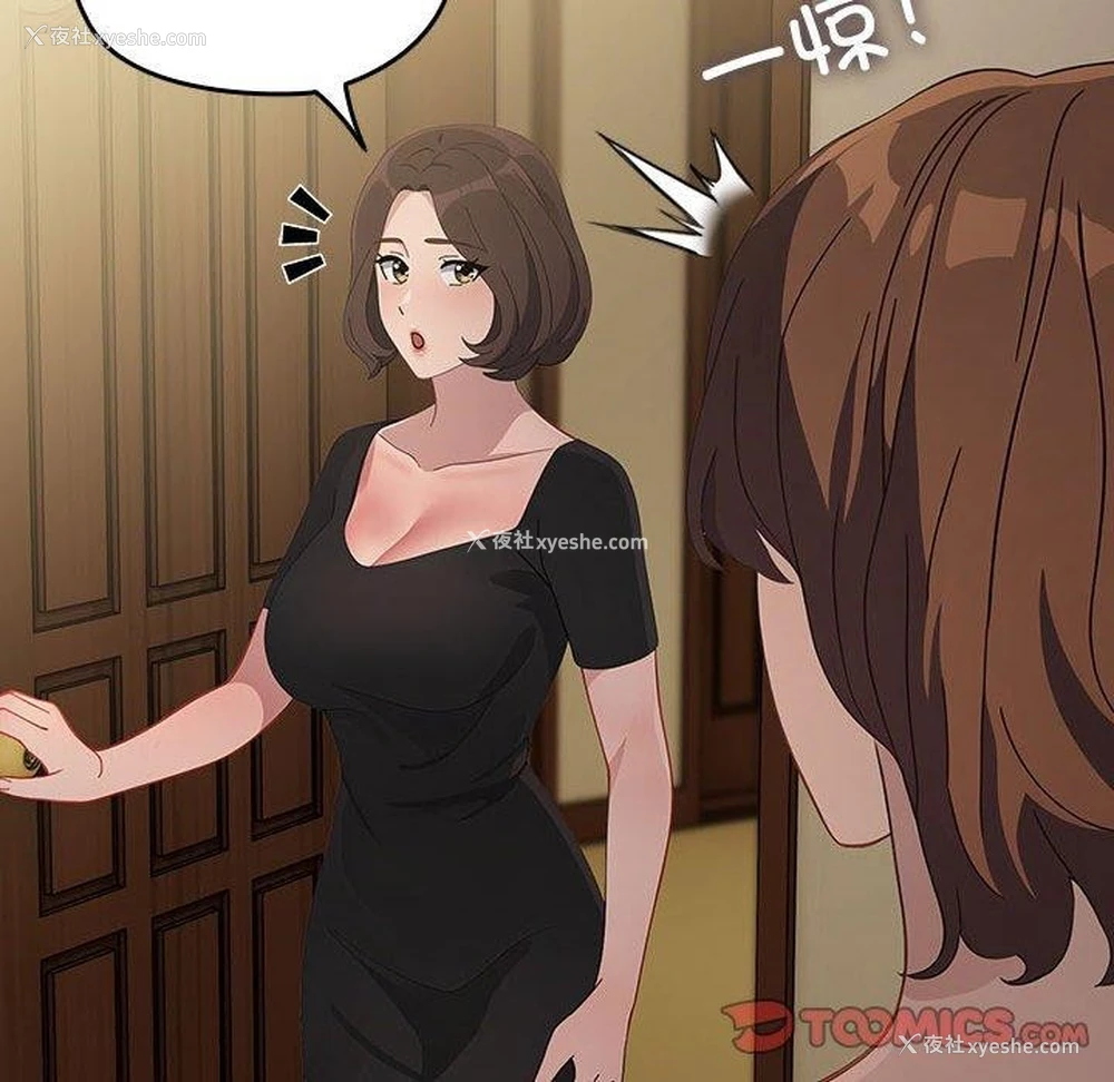 103P - 我家的赘婿大人