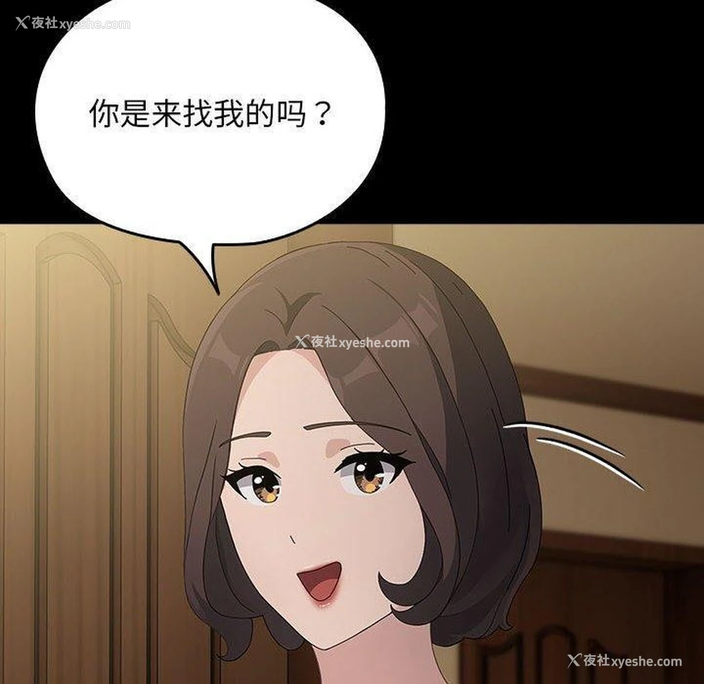 105P - 我家的赘婿大人