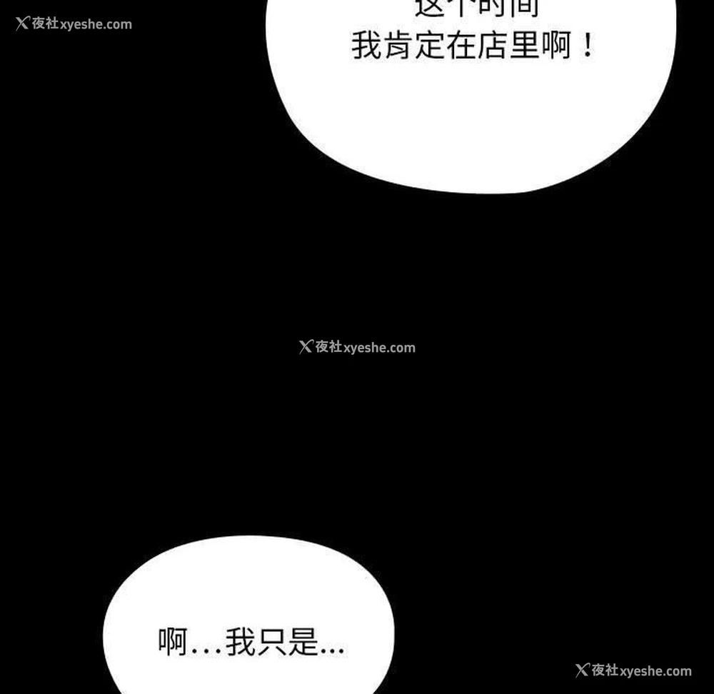 107P - 我家的赘婿大人