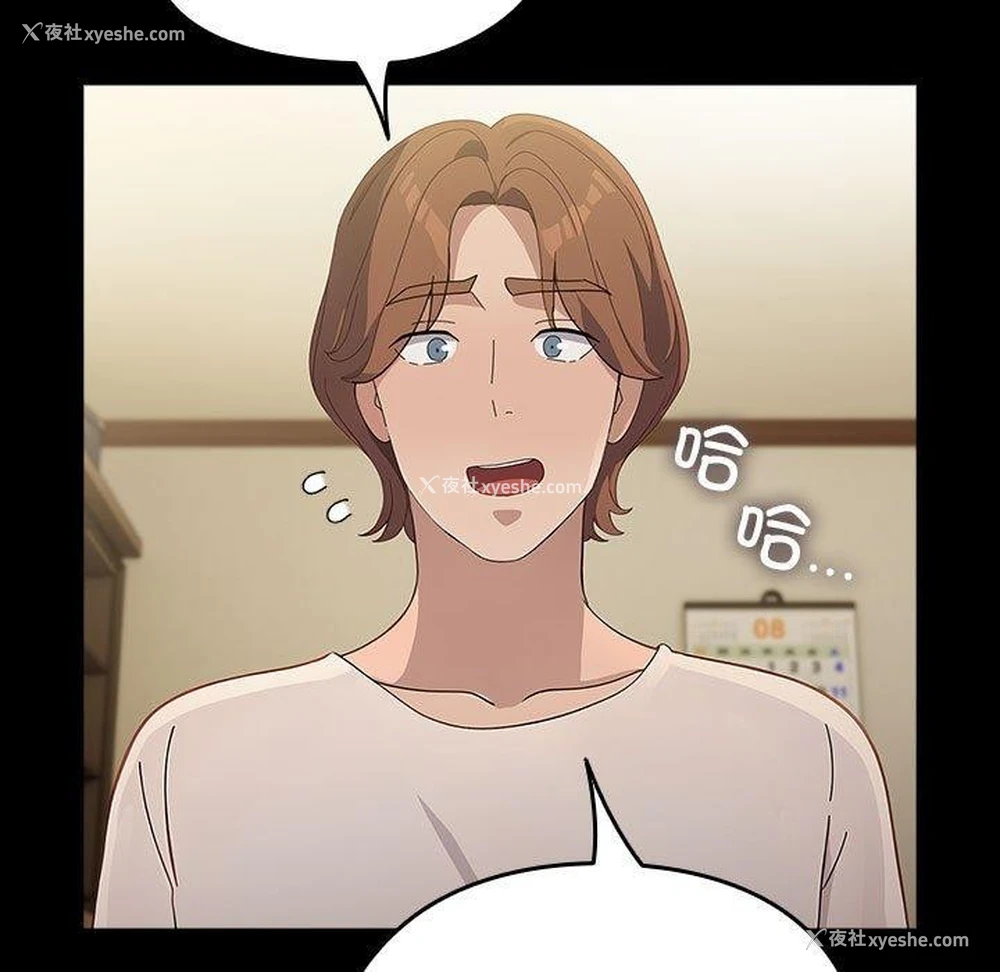 108P - 我家的赘婿大人