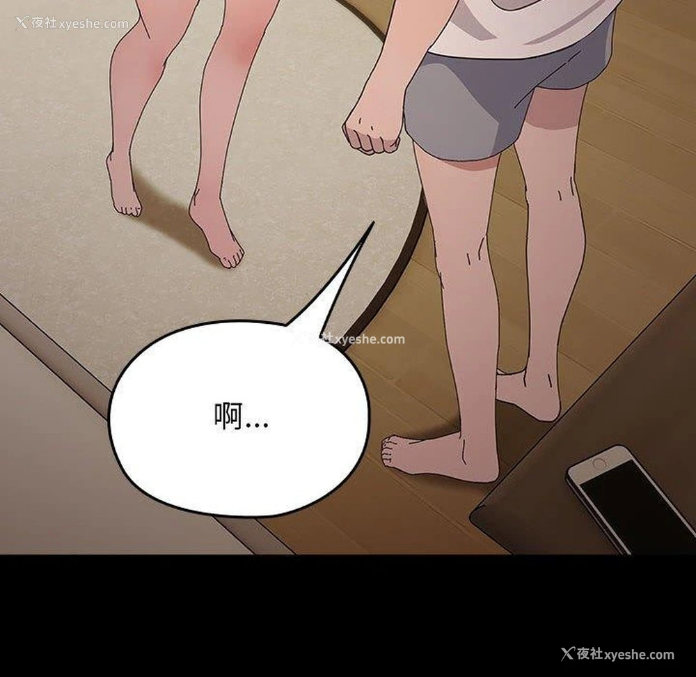 113P - 我家的赘婿大人