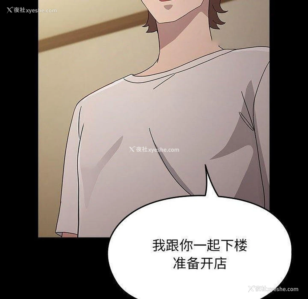 115P - 我家的赘婿大人