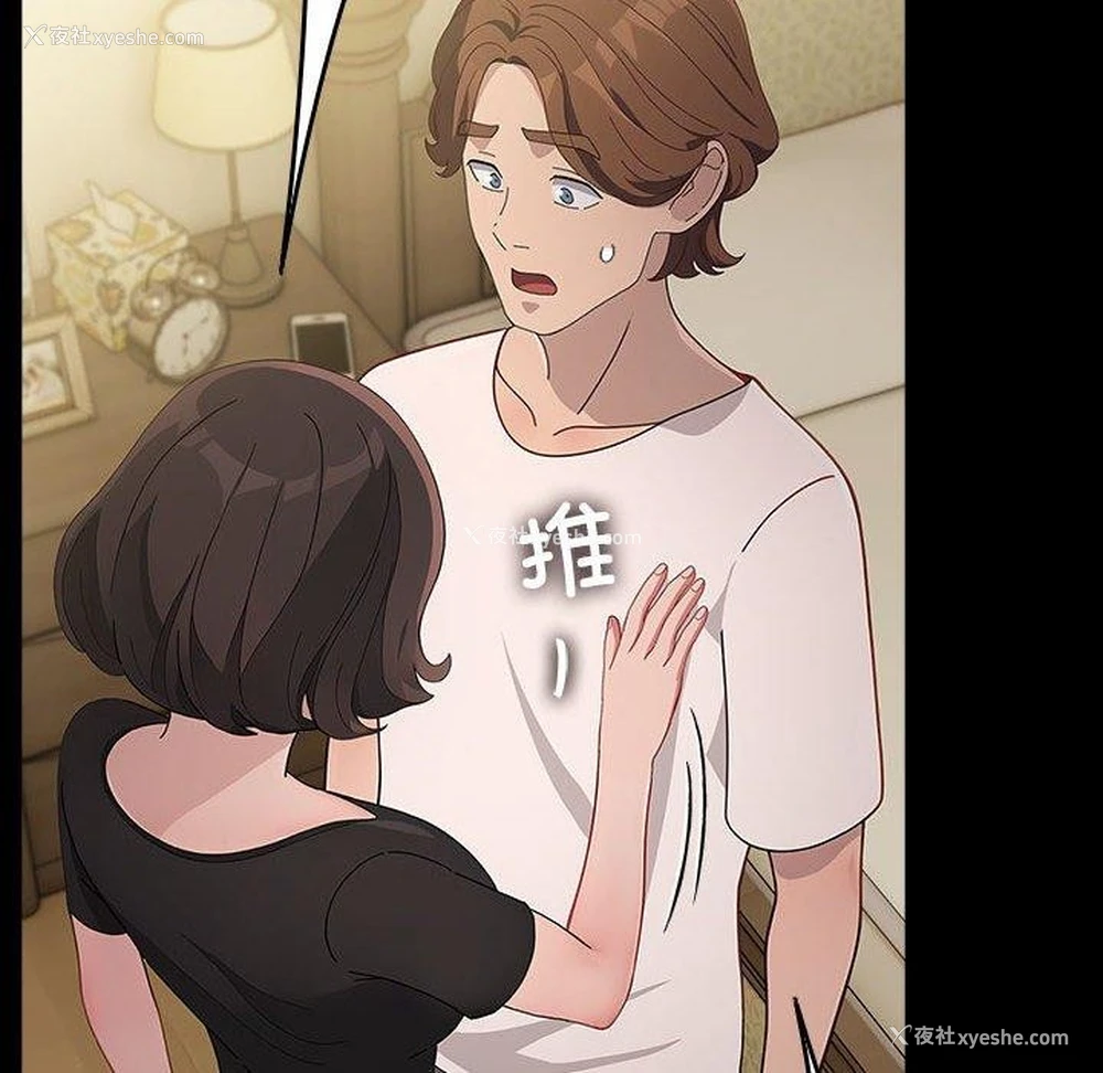 117P - 我家的赘婿大人