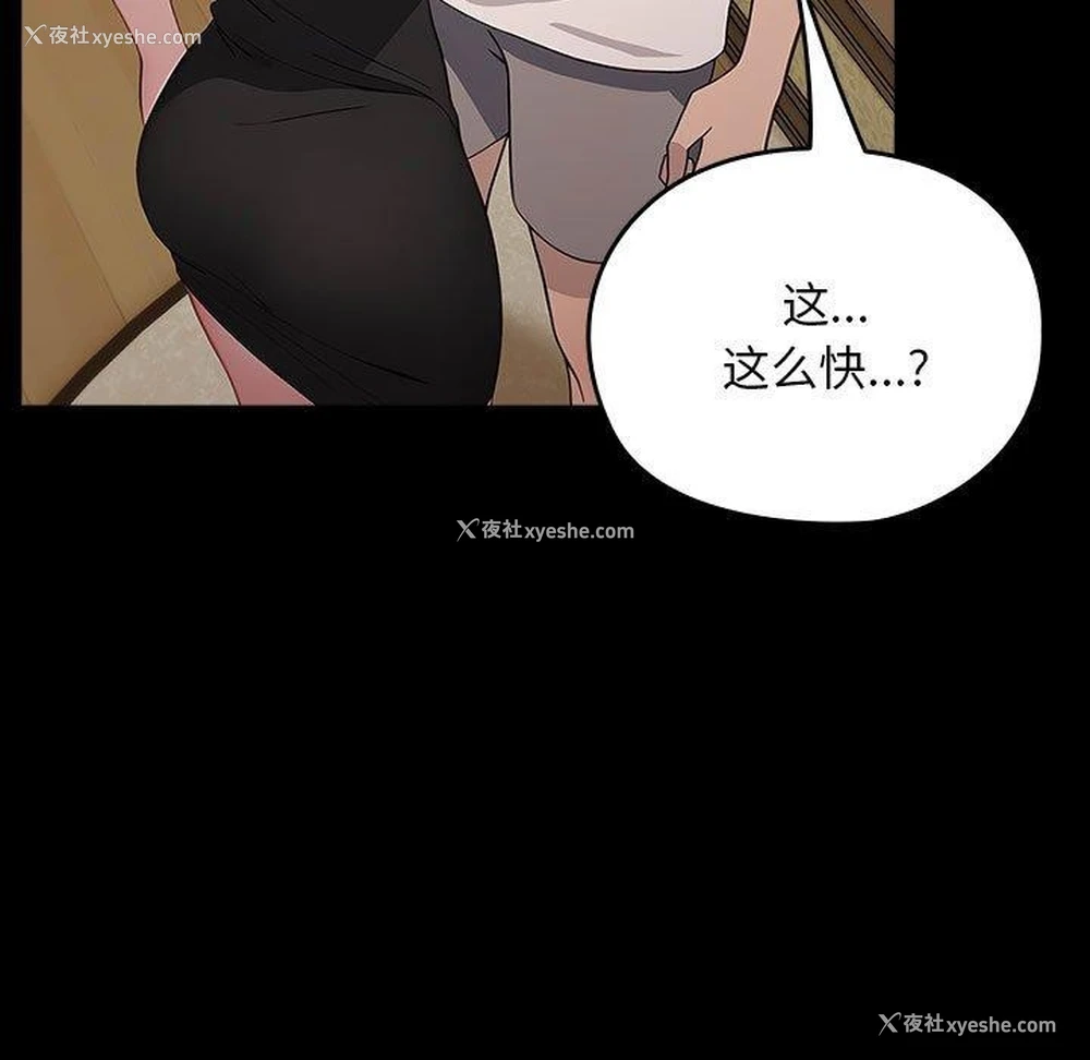 118P - 我家的赘婿大人