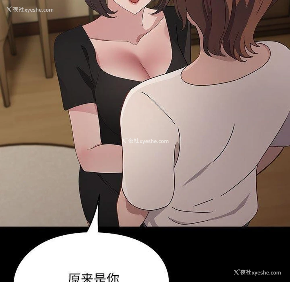 120P - 我家的赘婿大人