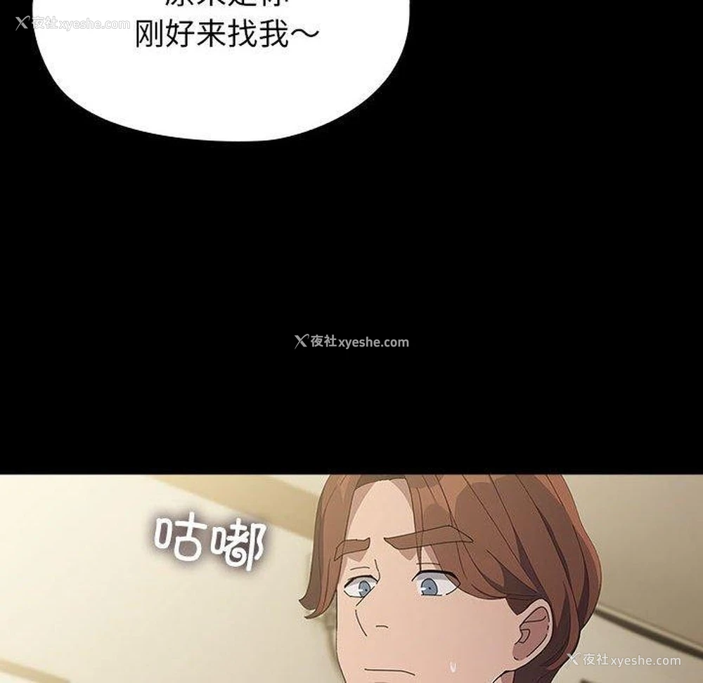 121P - 我家的赘婿大人