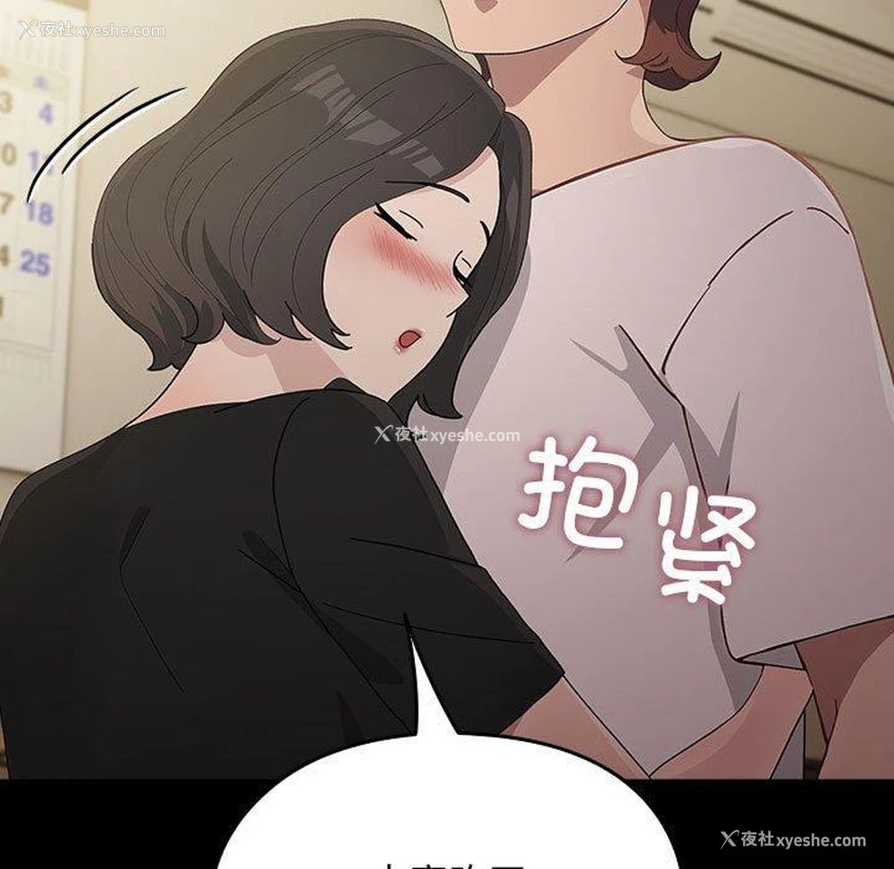 122P - 我家的赘婿大人