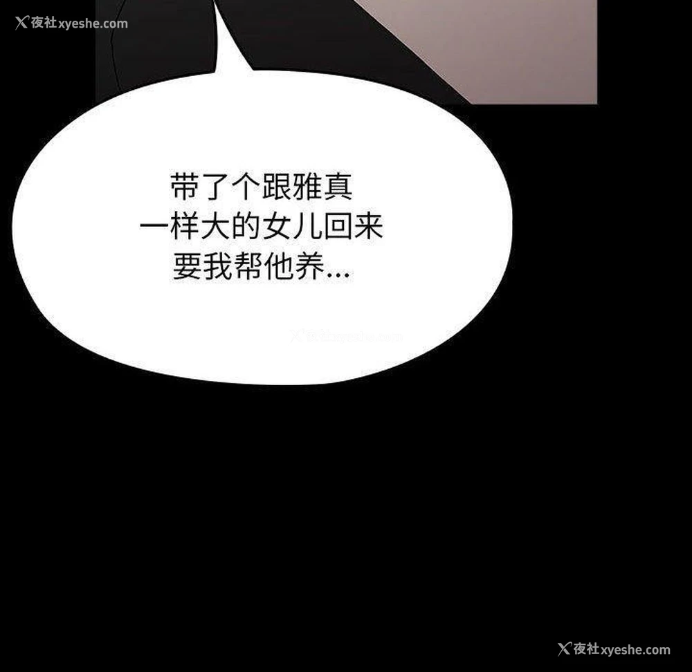 125P - 我家的赘婿大人
