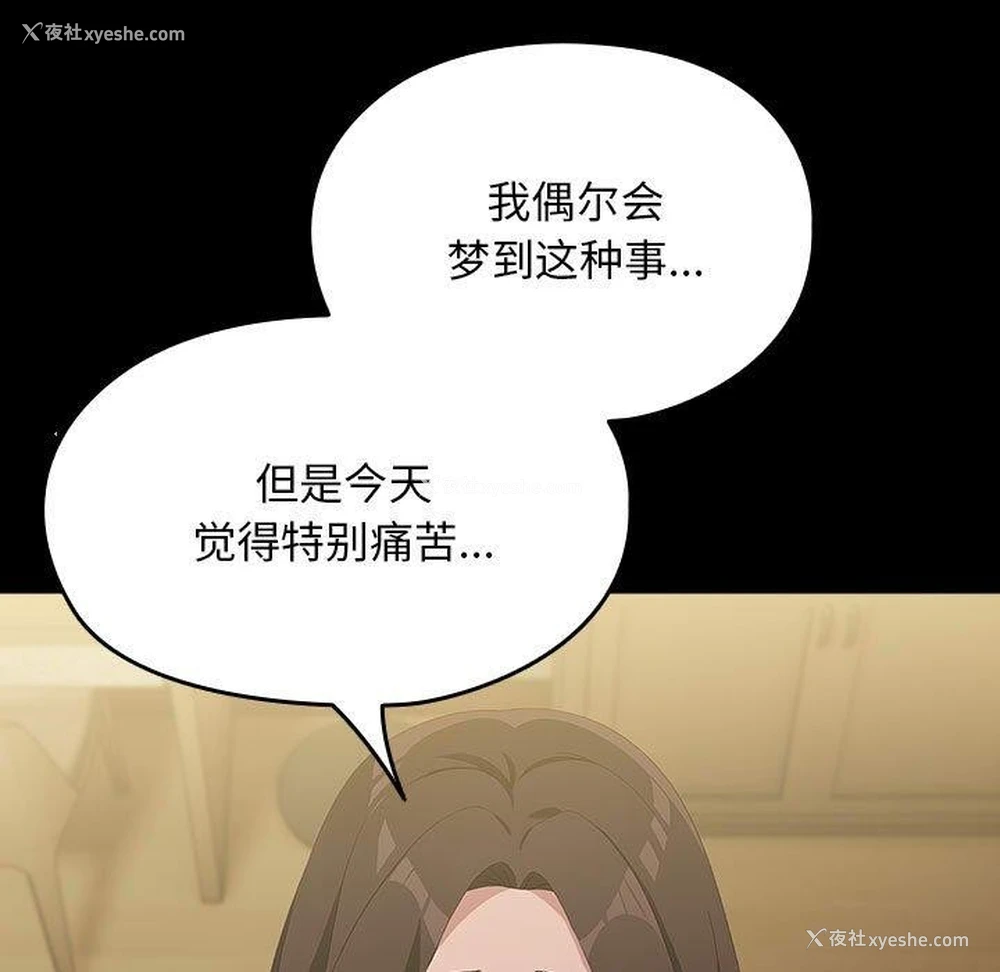 126P - 我家的赘婿大人