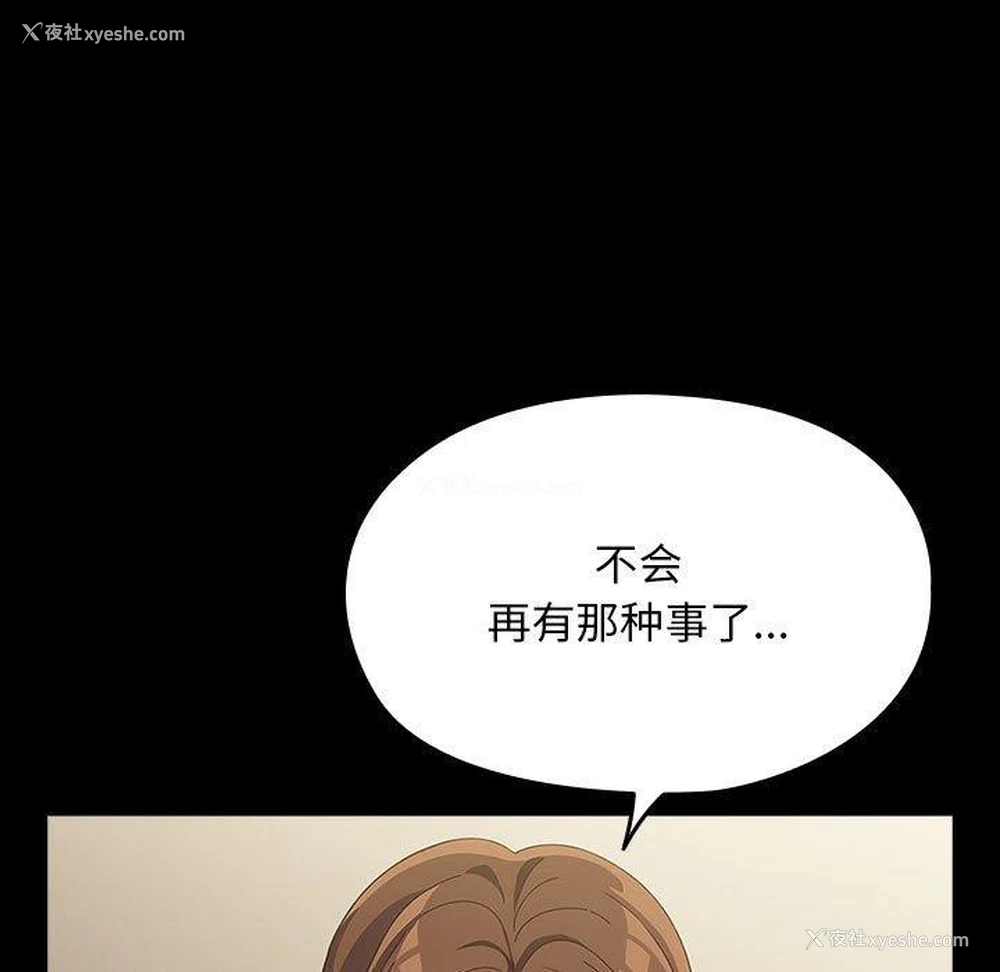 128P - 我家的赘婿大人