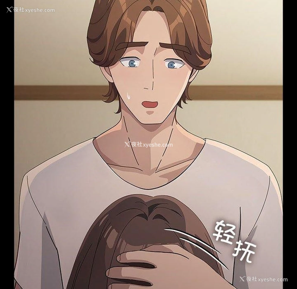 129P - 我家的赘婿大人
