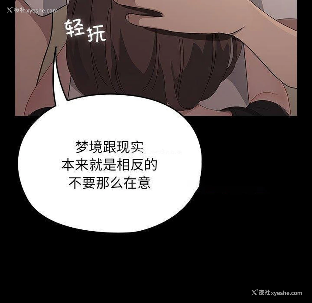 130P - 我家的赘婿大人