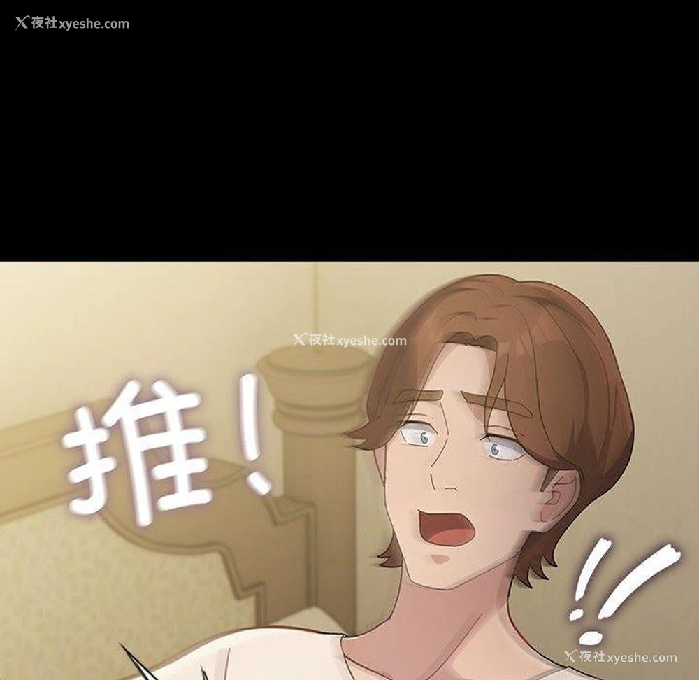 131P - 我家的赘婿大人
