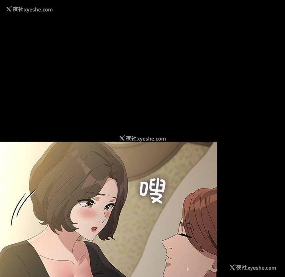 134P - 我家的赘婿大人