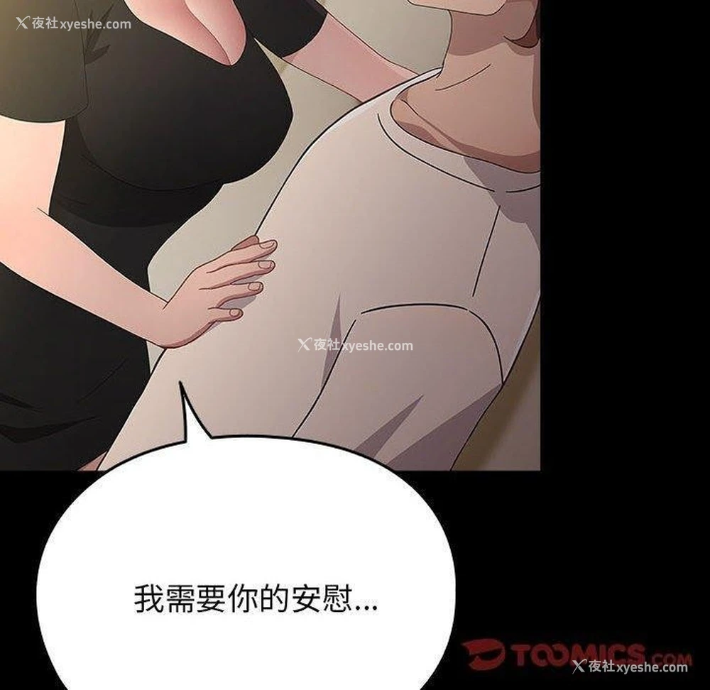 135P - 我家的赘婿大人