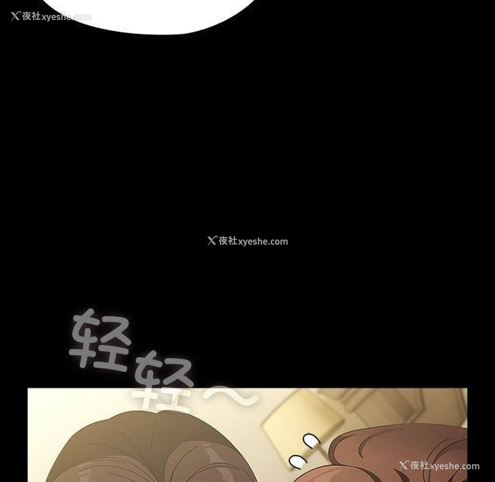 138P - 我家的赘婿大人