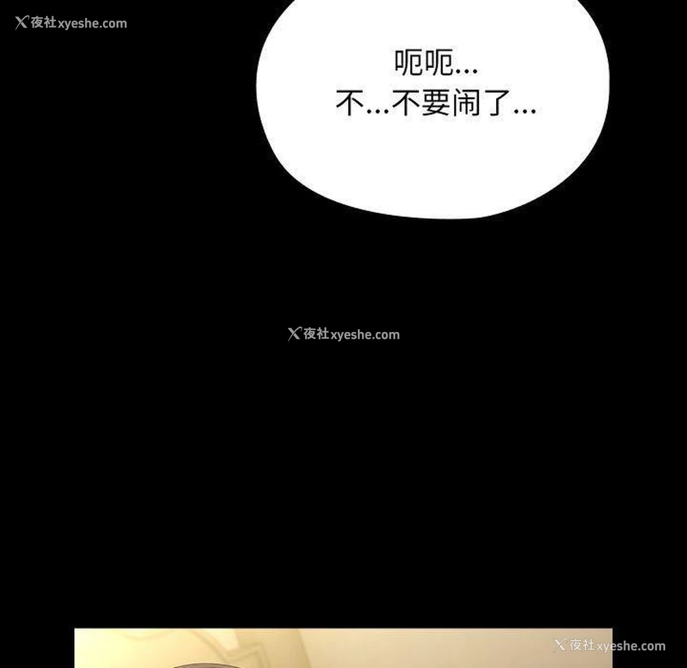 140P - 我家的赘婿大人