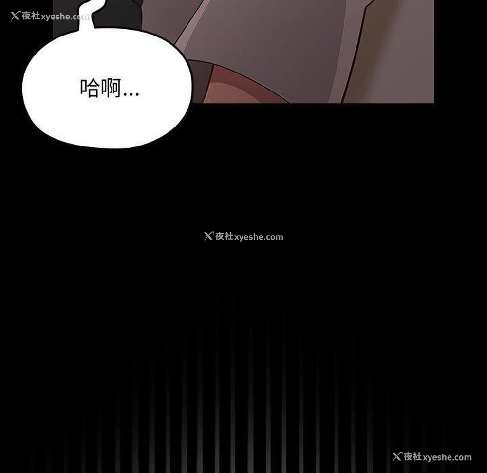 142P - 我家的赘婿大人